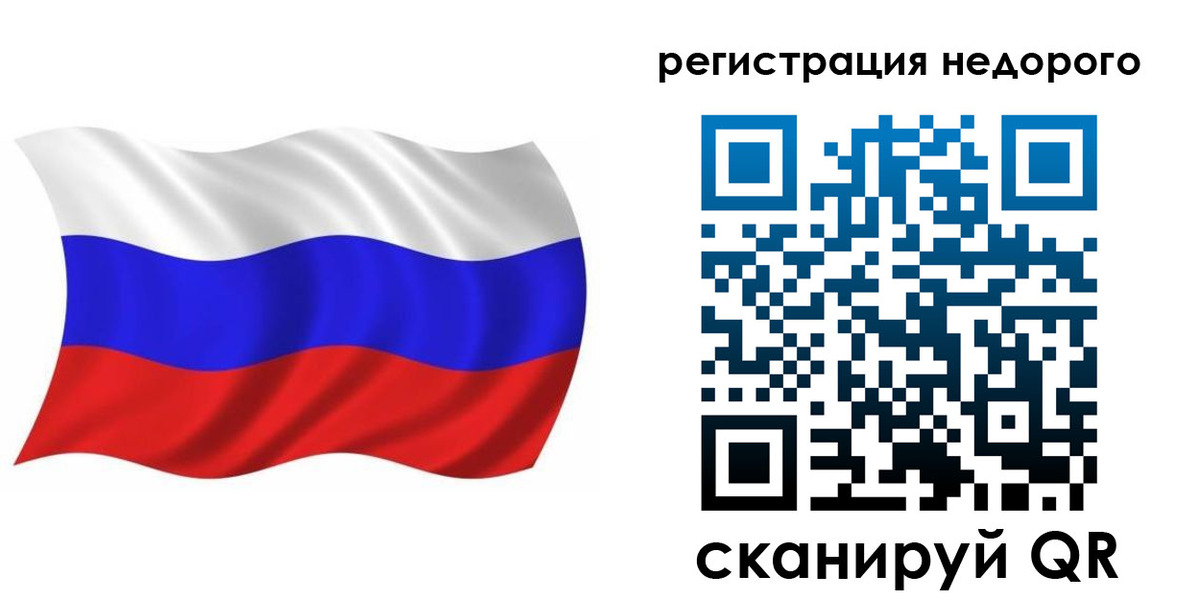 временная регистрация в Магнитогорске