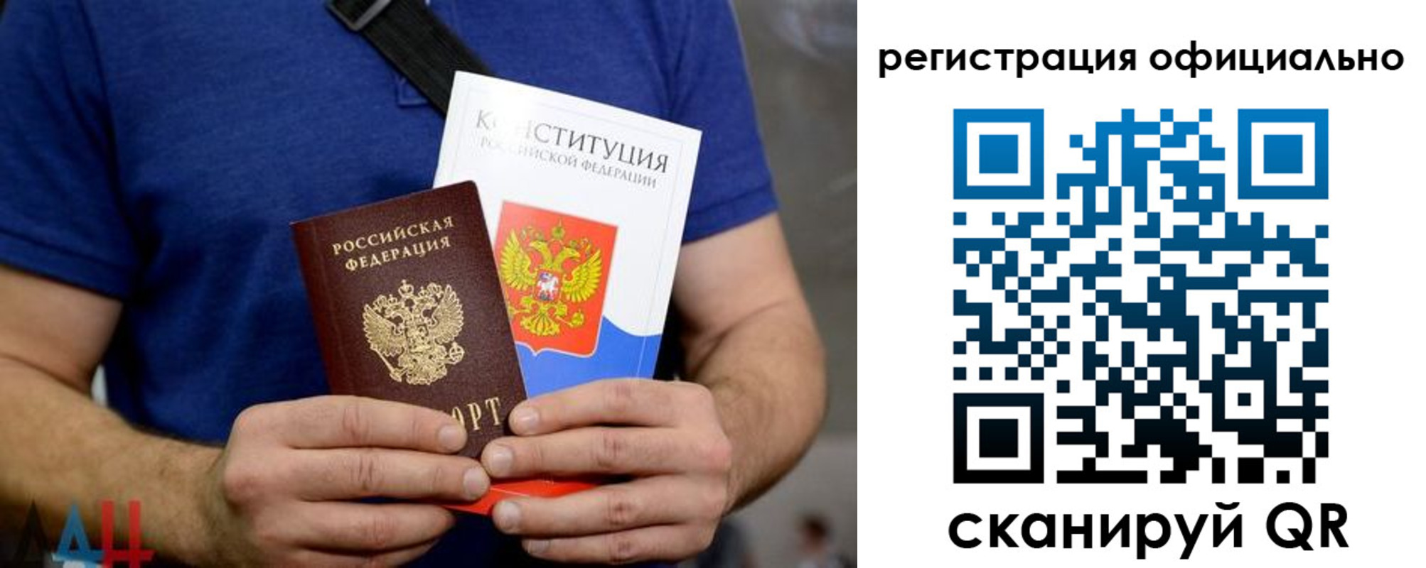 временная регистрация надежно в Магнитогорске