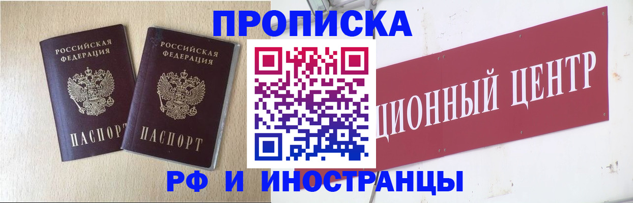 регистрация для дет. сада в Магнитогорске
